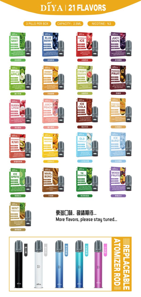 微信图片_20250508011908 DIYA叮啞煙彈一代通用 / 3顆入 / 巨便宜又濃醇香